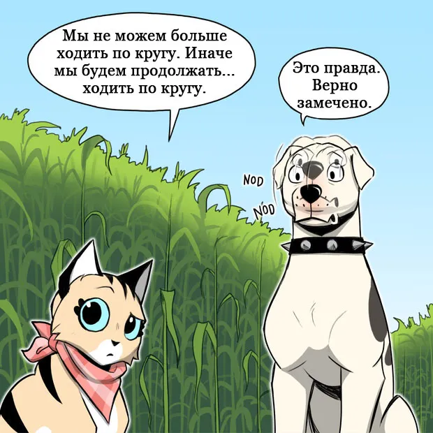 Pixie & Brutus - Lost (part 6) #1