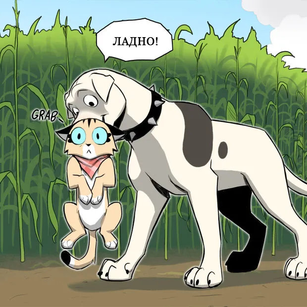 Pixie & Brutus - Lost (part 6) #3