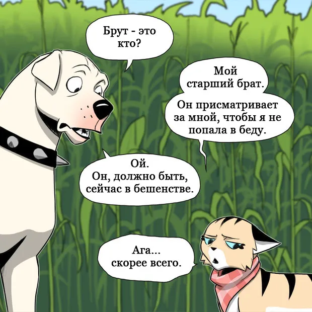 Pixie & Brutus - Lost (part 7) #6