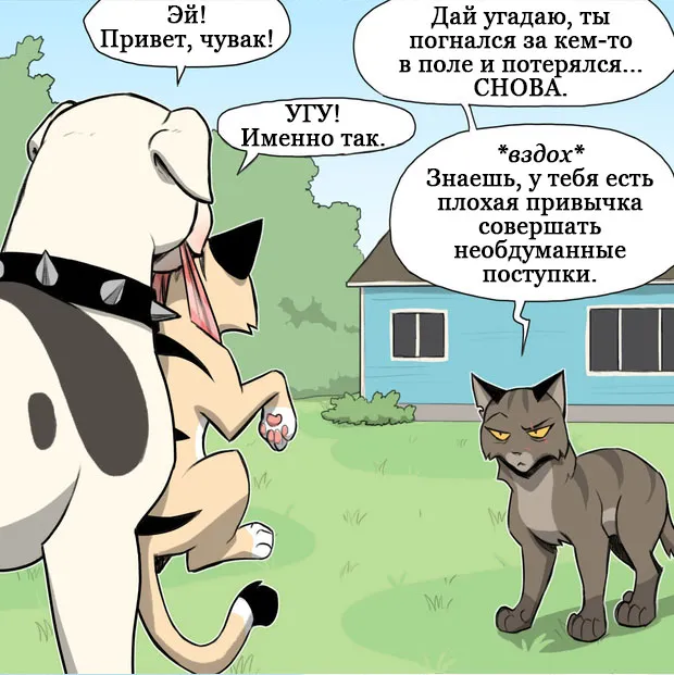 Pixie & Brutus - Lost (part 8) #2