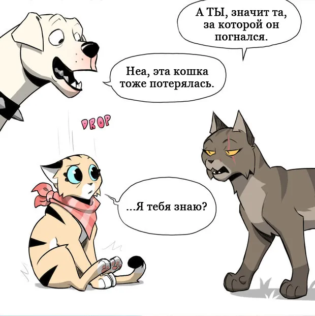 Pixie & Brutus - Lost (part 8) #3