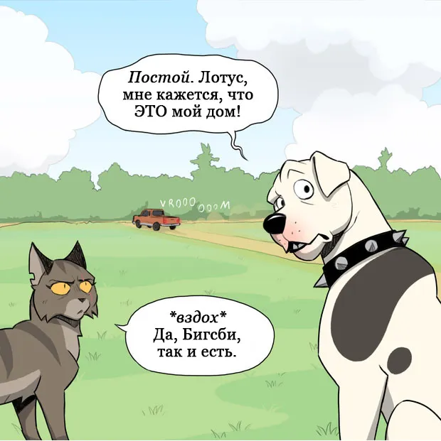 Pixie & Brutus - Lost (part 8) #7