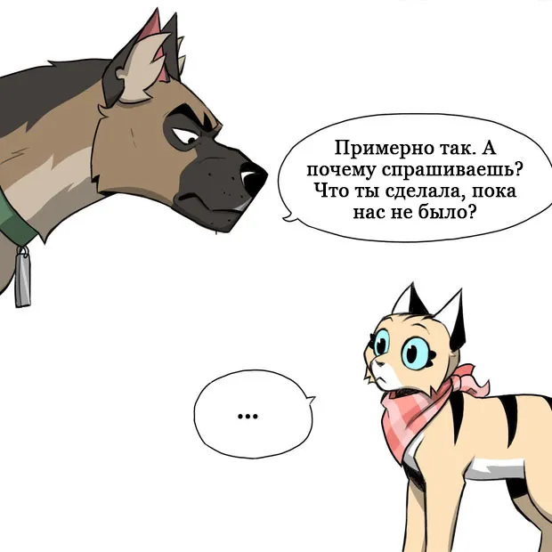 Pixie & Brutus - Lost (part 9) #8