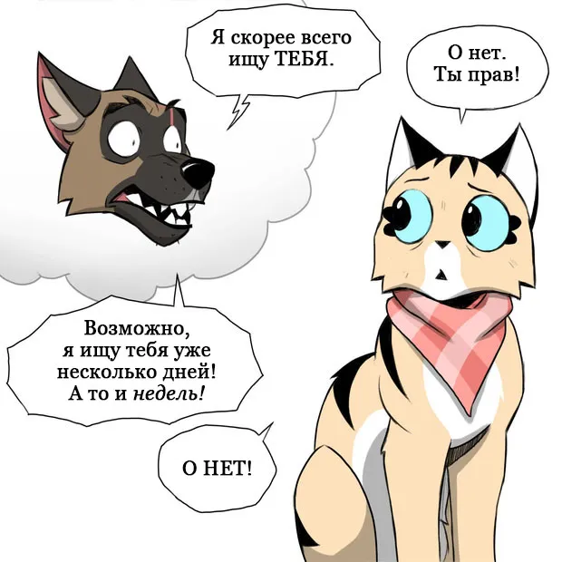 Pixie & Brutus - Lost (part 9) #4