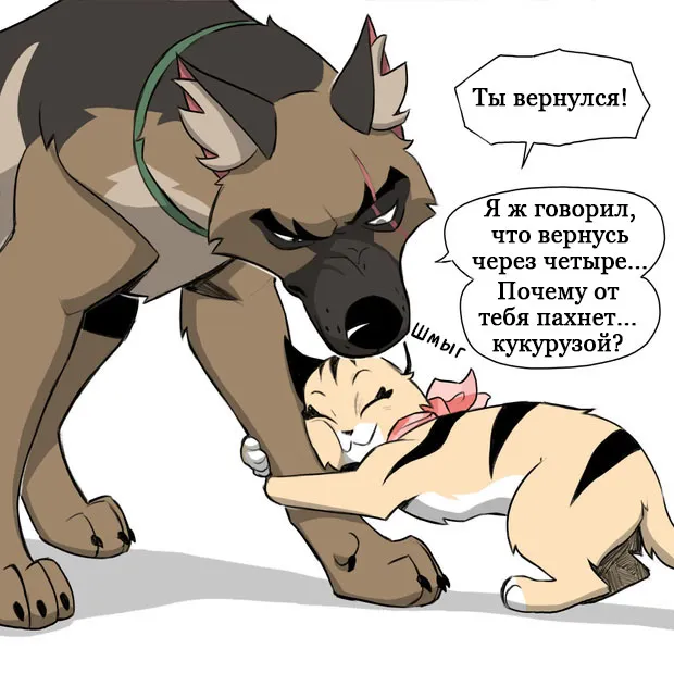 Pixie & Brutus - Lost (part 9) #6