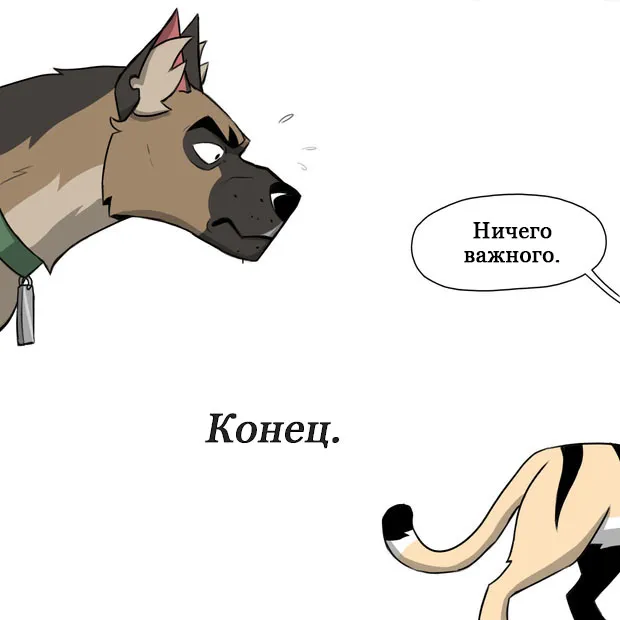 Pixie & Brutus - Lost (part 9) #9
