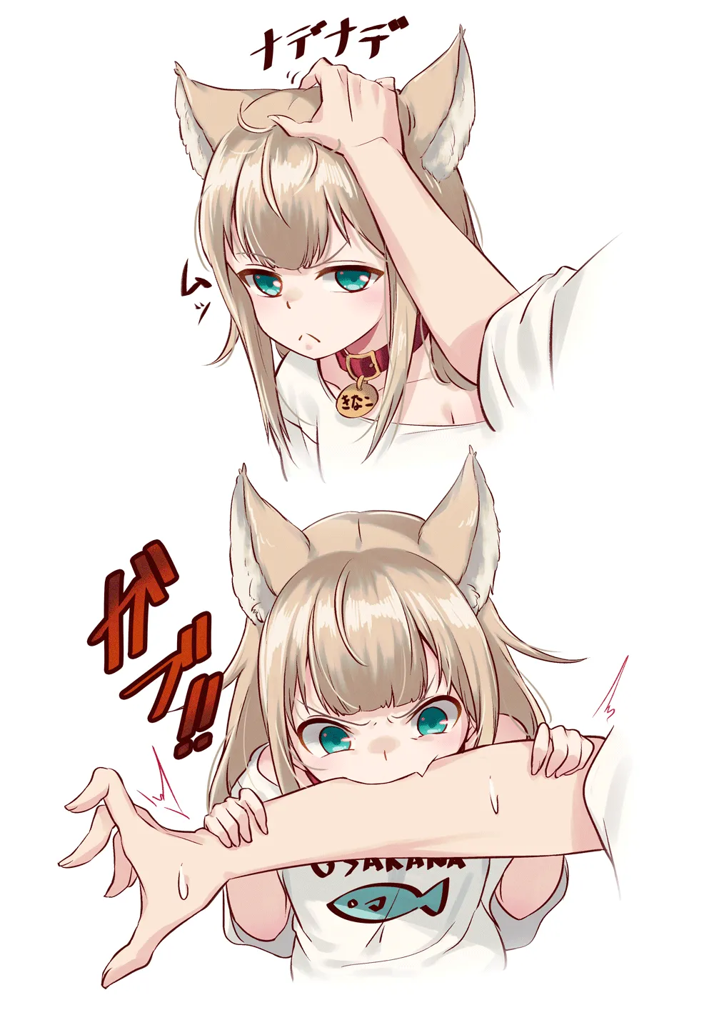 My Cat Is a Kawaii Girl #2