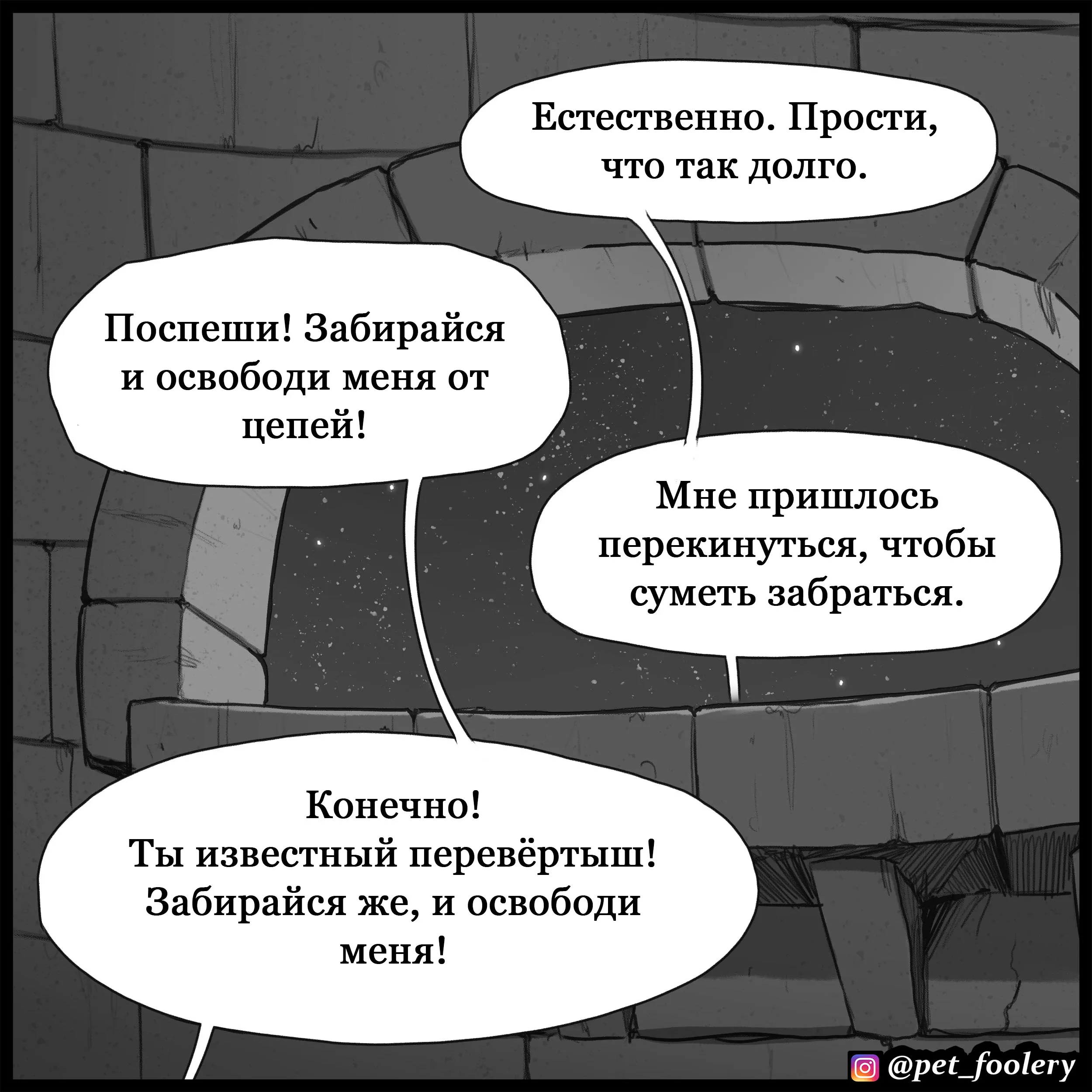 Rescue (2024.11.25) #3