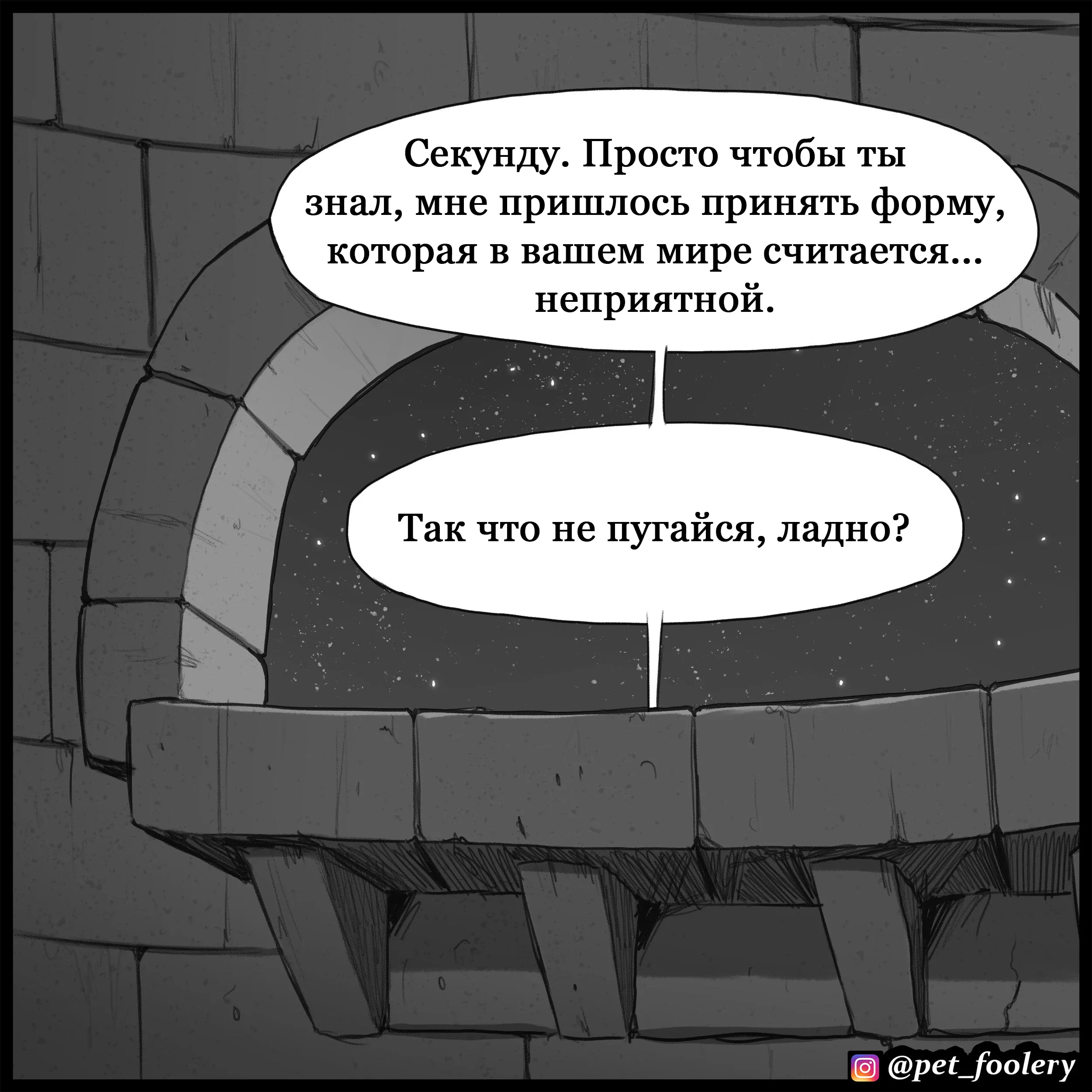 Rescue (2024.11.25) #4