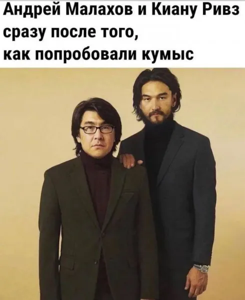 Кумыс беспощадный #1