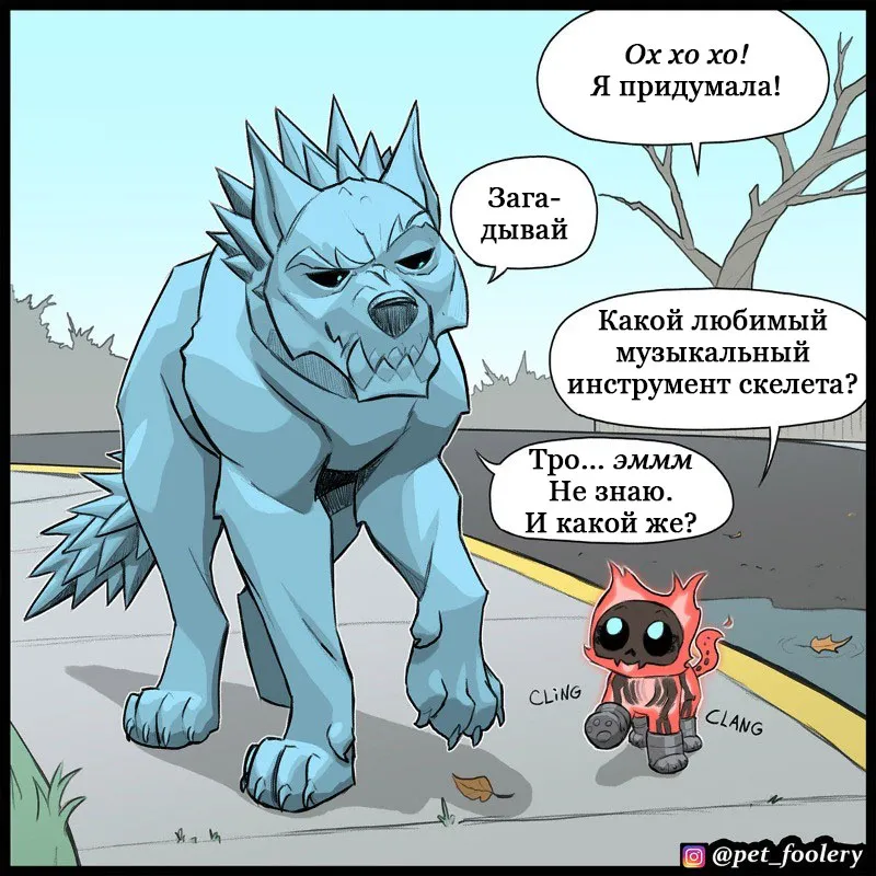 Pixie & Brutus - Good one (2022.10.19) #1