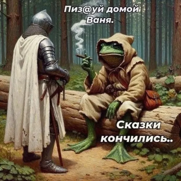 Среда, мои чюваки #1