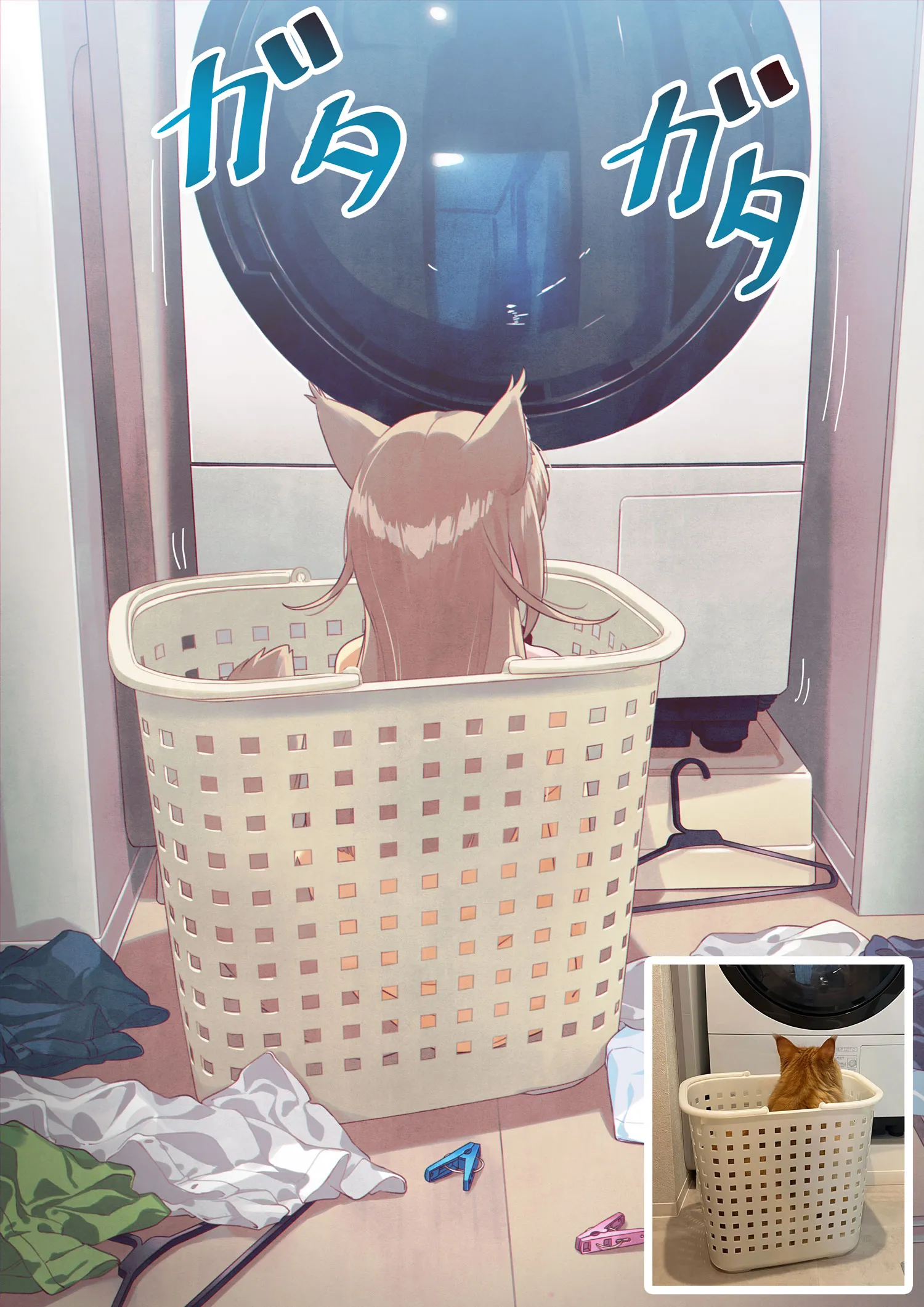My Cat Is a Kawaii Girl #2