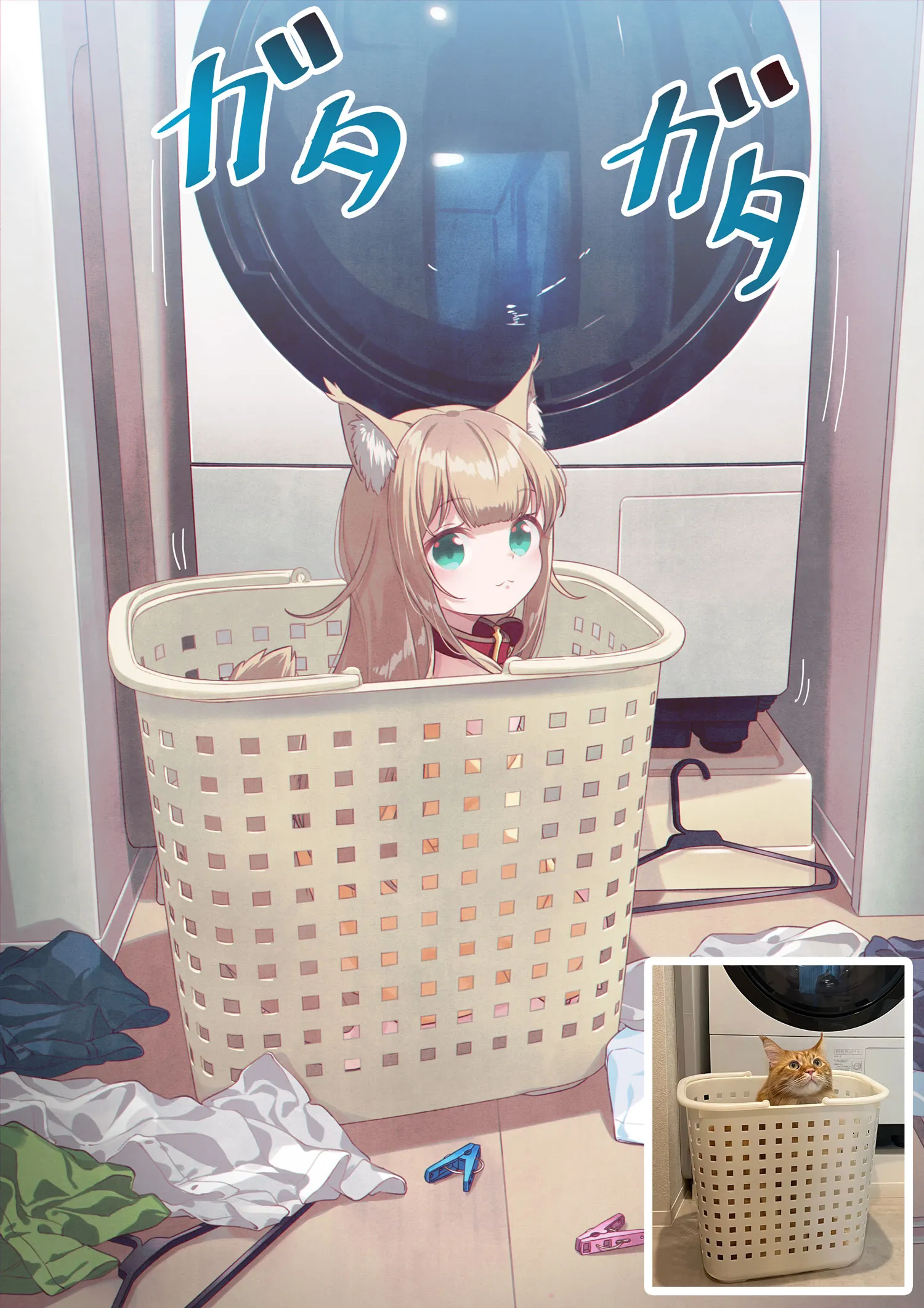 My Cat Is a Kawaii Girl #3