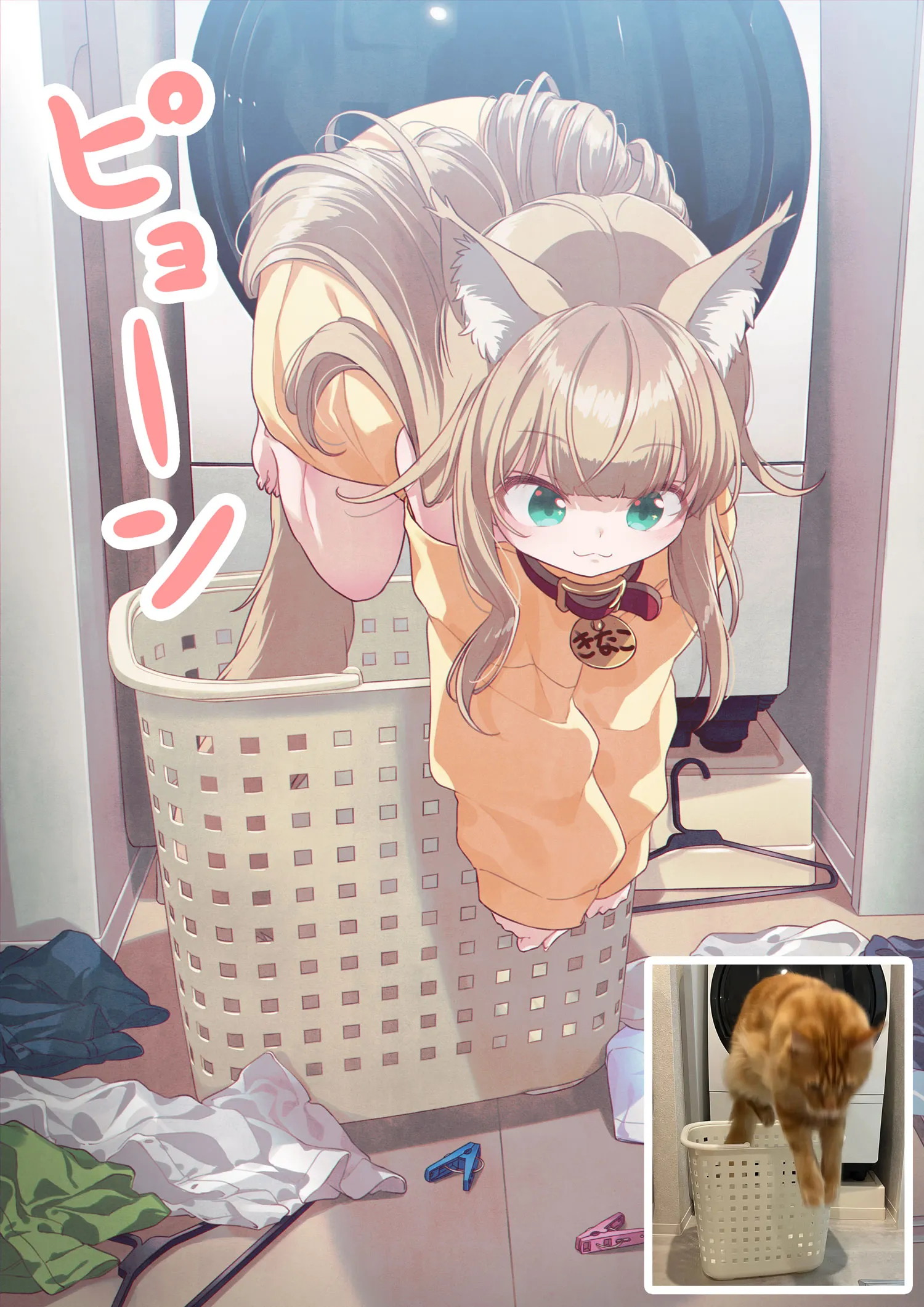 My Cat Is a Kawaii Girl #4