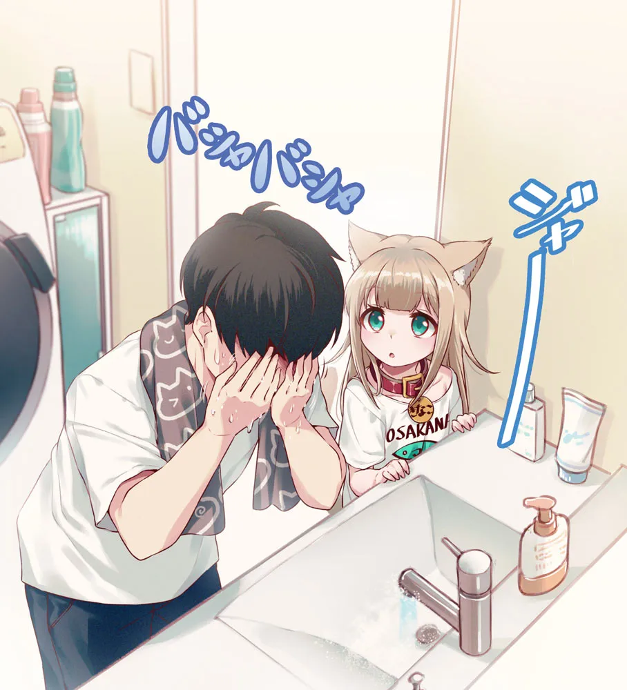My Cat Is a Kawaii Girl #2