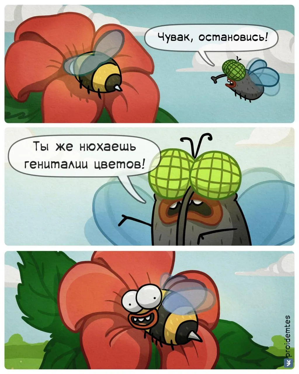 Изучаем насущные вопросы в 6 утра #1