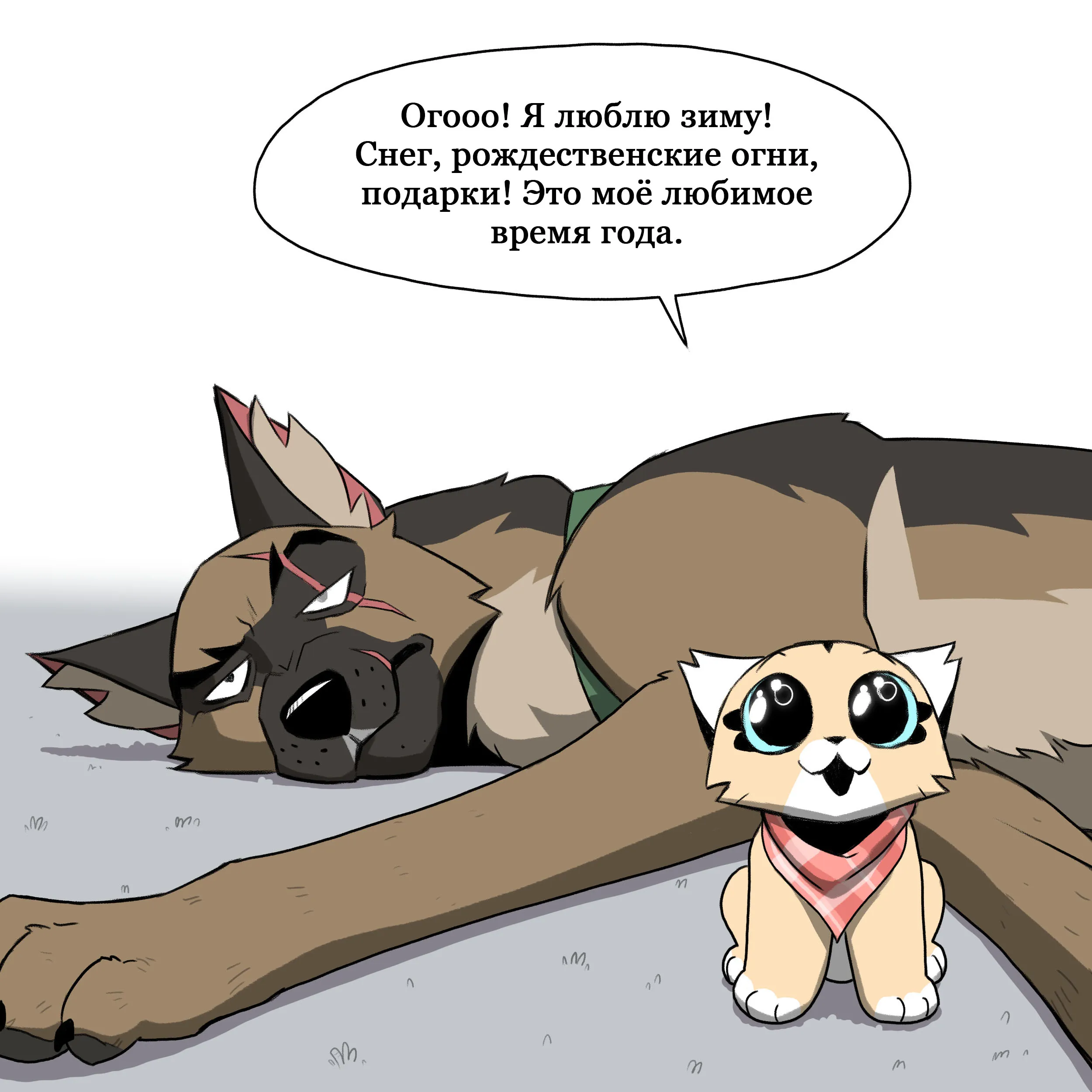 Pixie & Brutus - Favorite (2022.11.05) #2