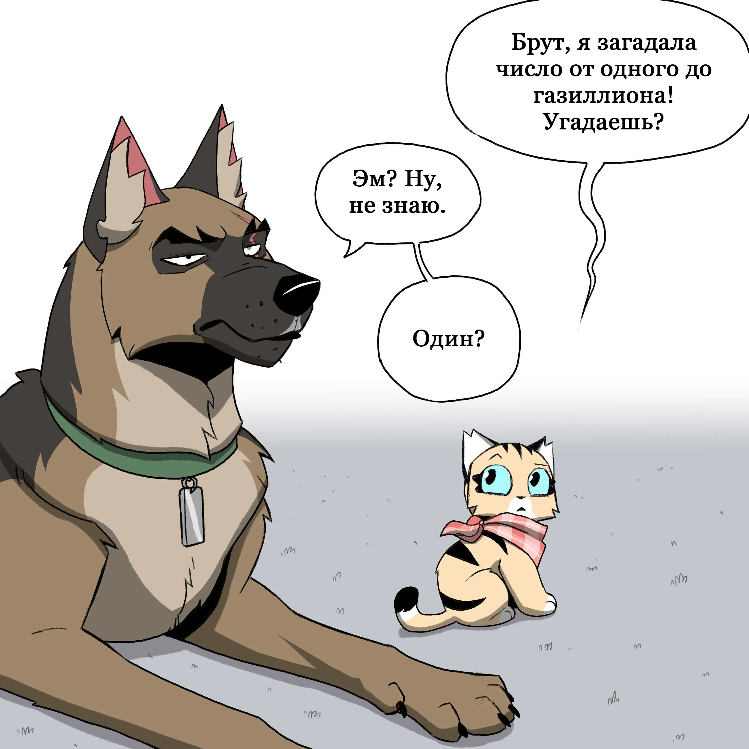 Pixie & Brutus - Favorite (2022.11.05) #7