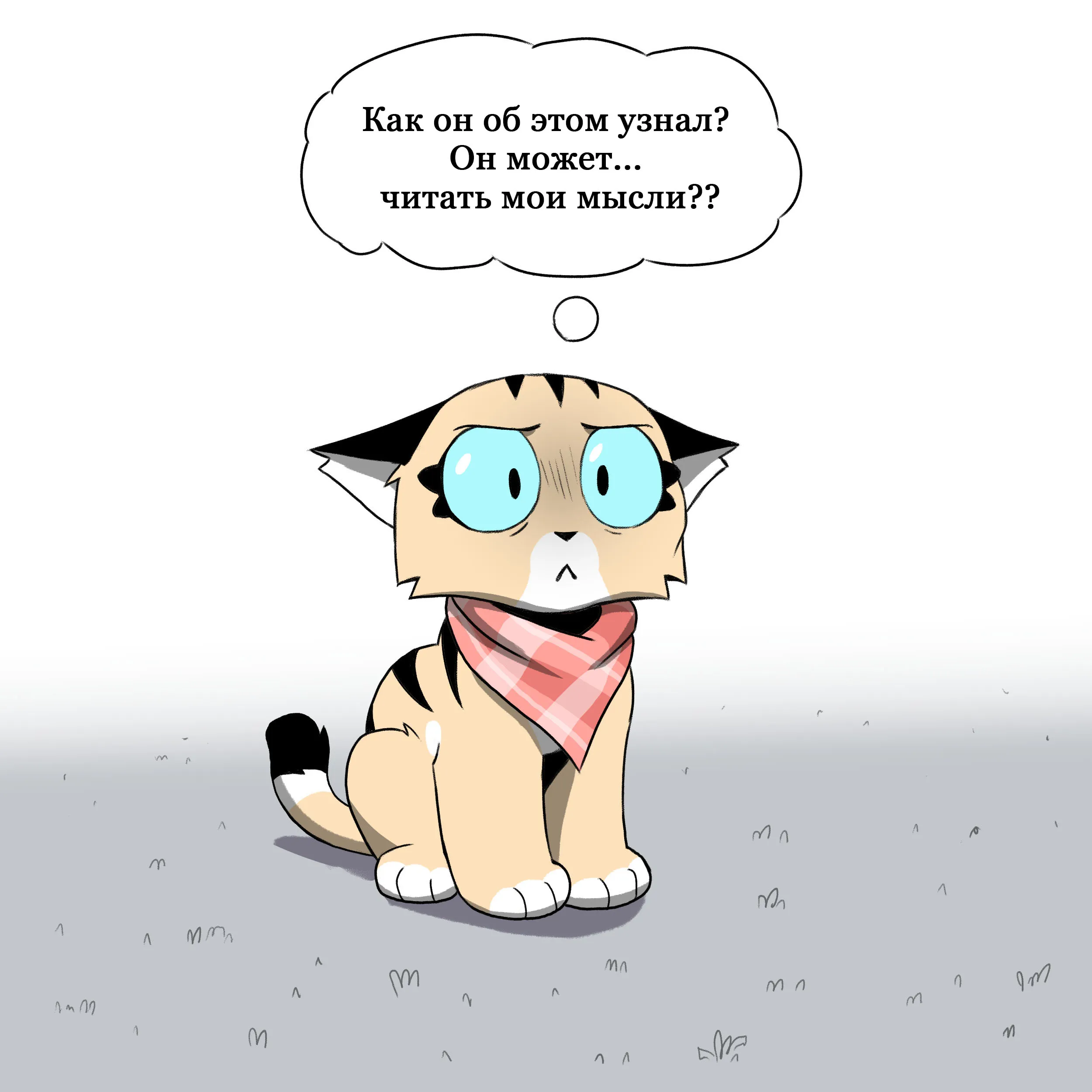Pixie & Brutus - Favorite (2022.11.05) #6