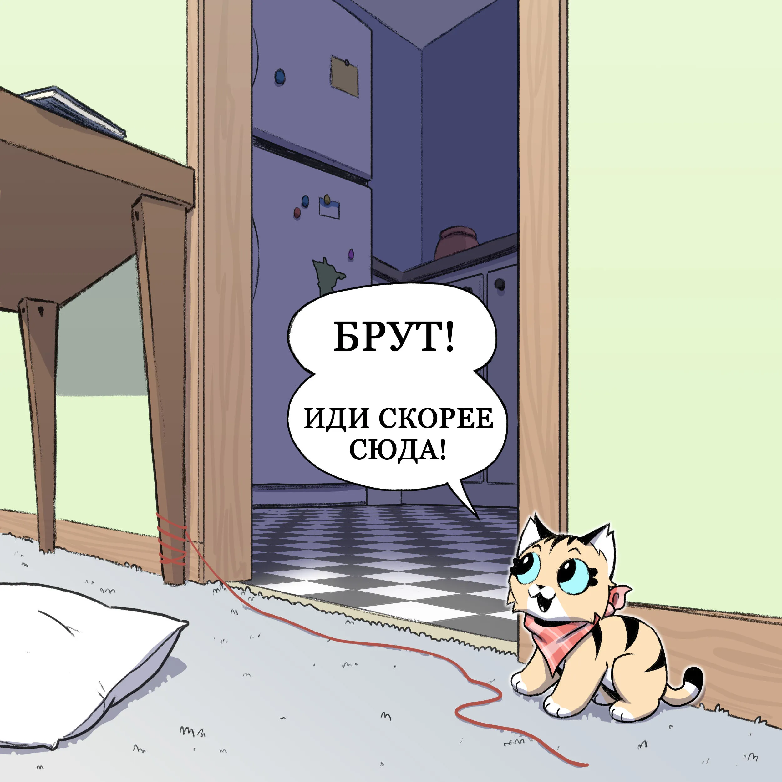 Pixie & Brutus - Have a nice trip (2022.11.29) #2