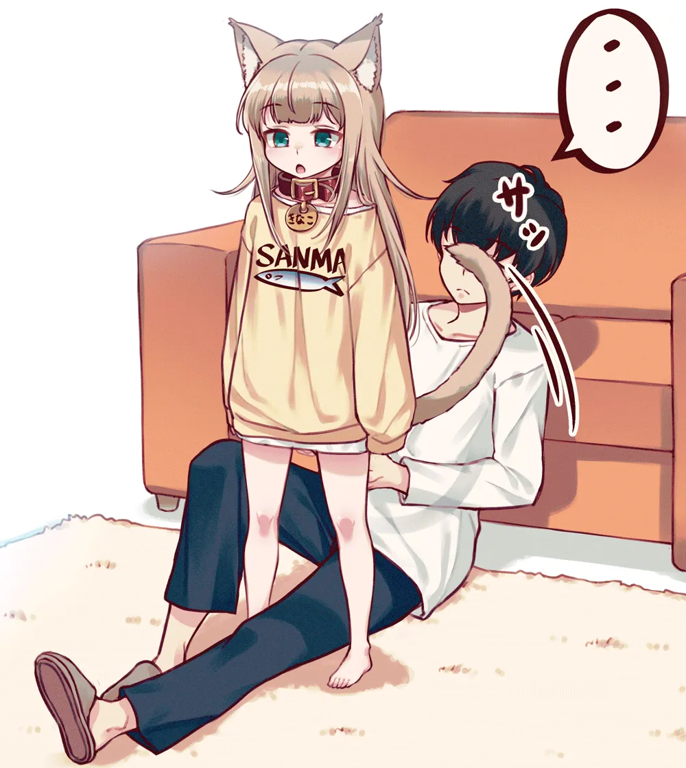 My Cat Is a Kawaii Girl #5