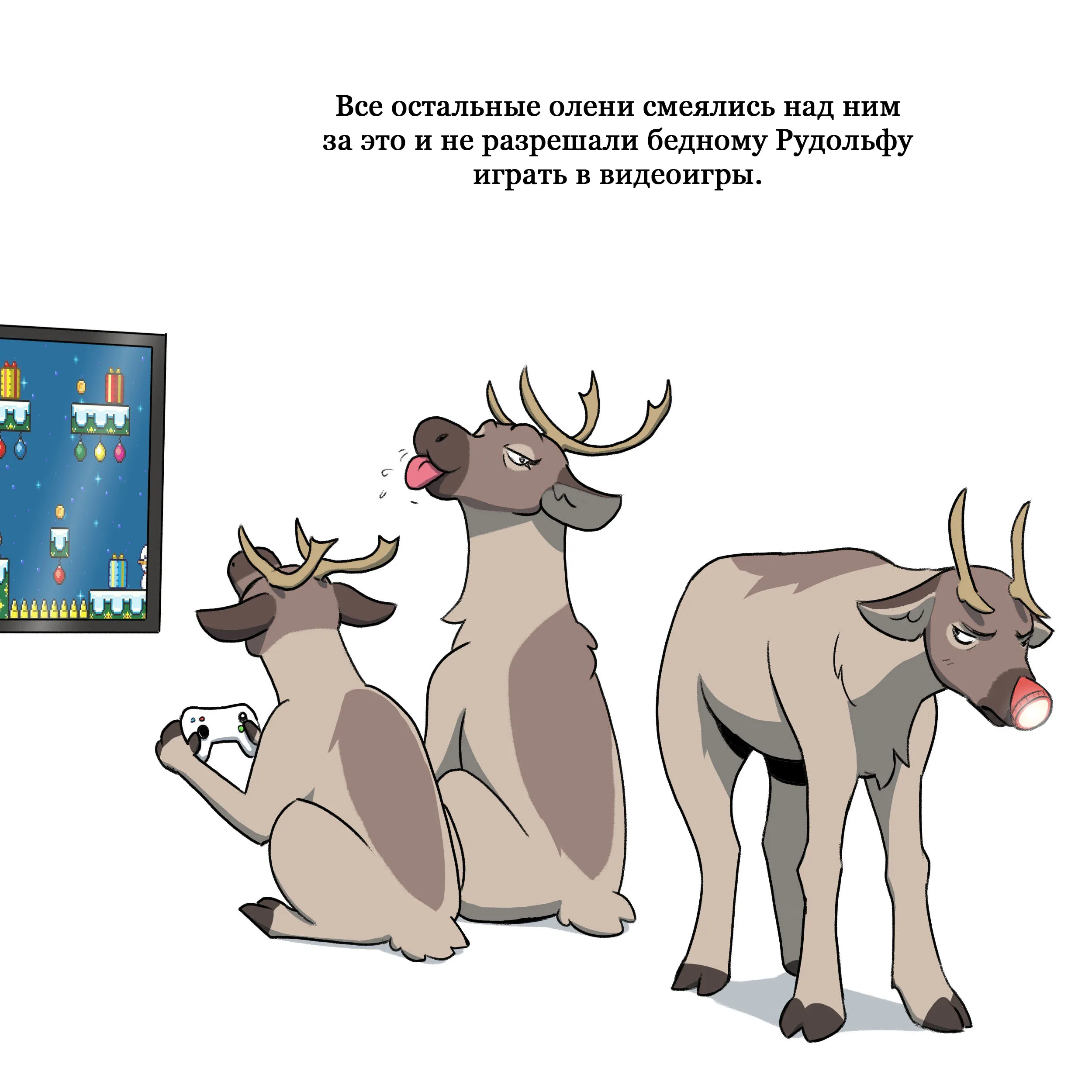 Pixie & Brutus - Rudolph (2022.12.25) #3