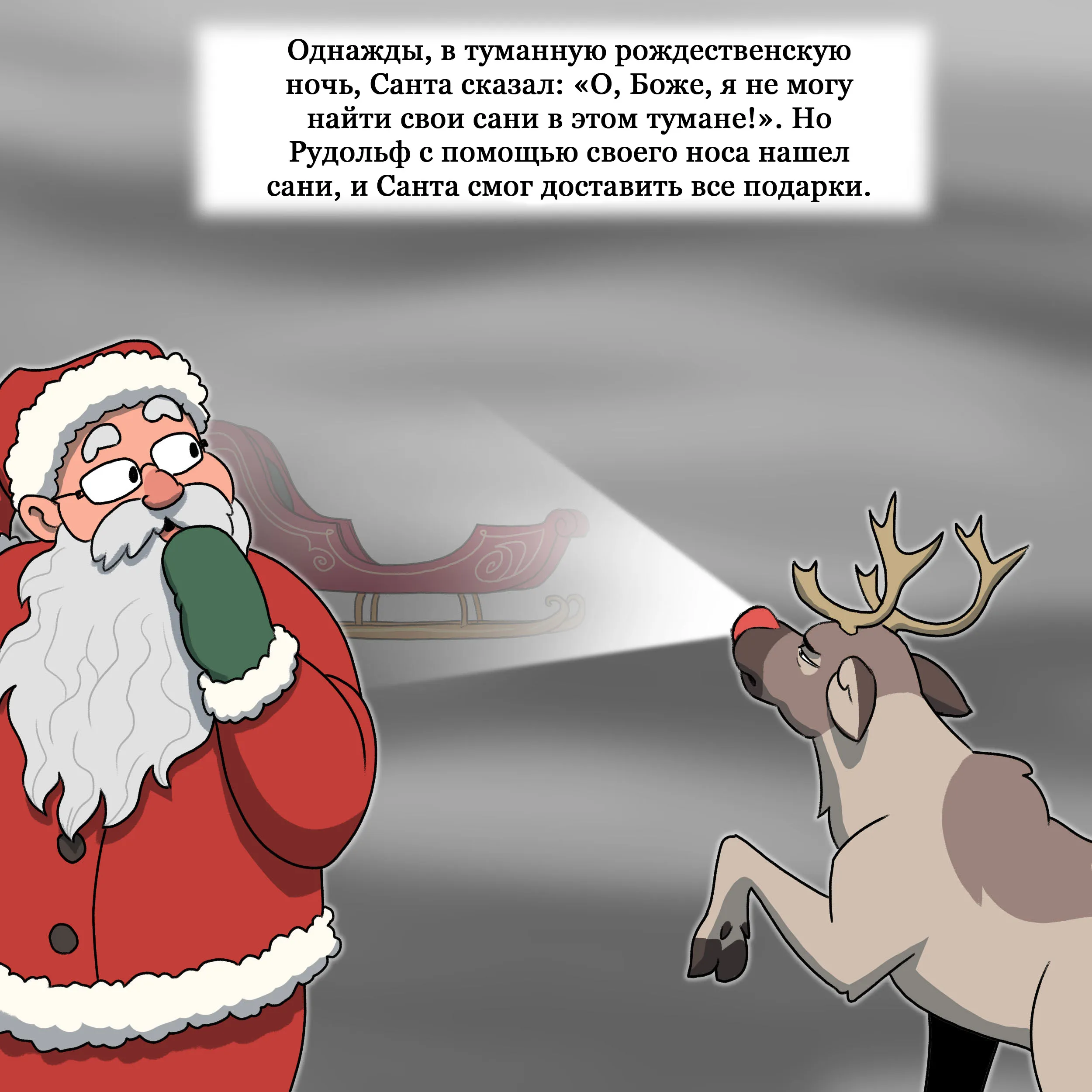 Pixie & Brutus - Rudolph (2022.12.25) #4