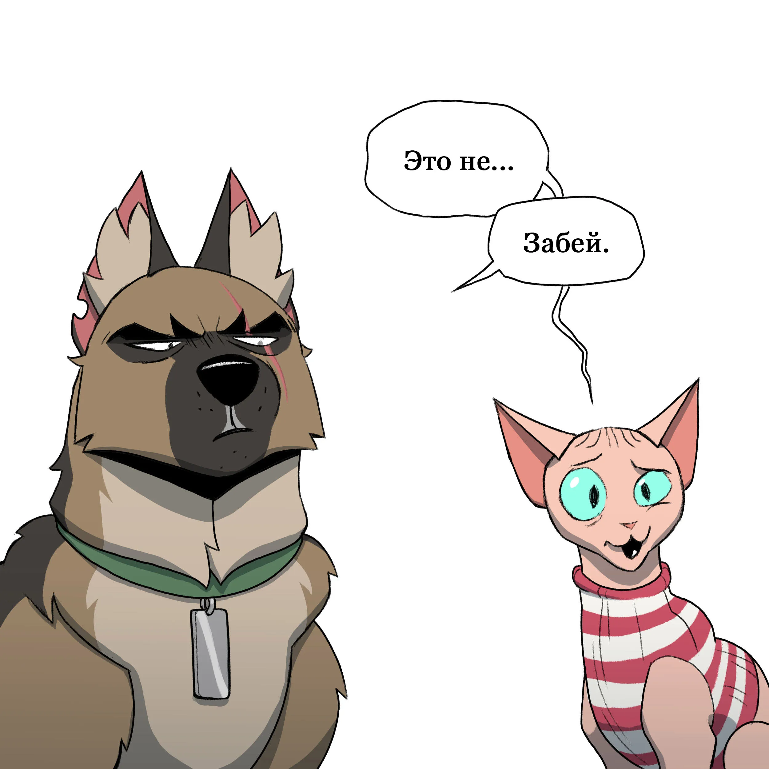 Pixie & Brutus - Rudolph (2022.12.25) #6