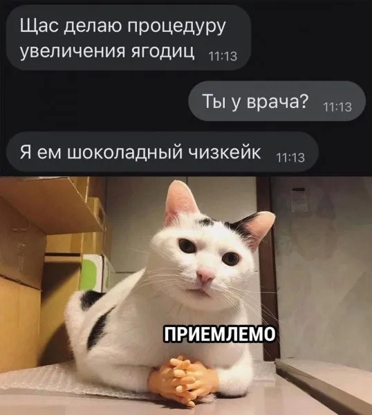 Ночной дожор #1