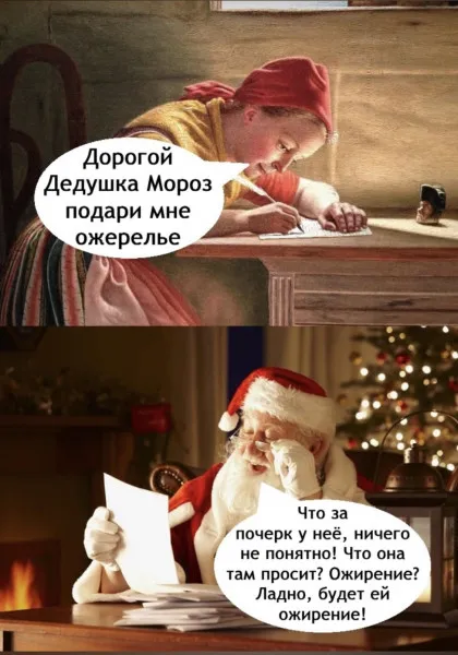Бойтесь своих желаний #1