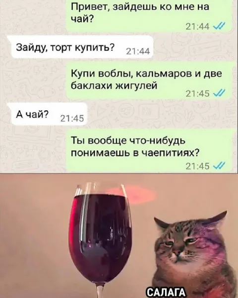 Хороший сомелье на вес золота #1
