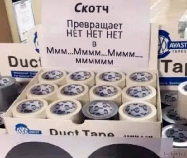 Хорошо зафиксированный должник... #1