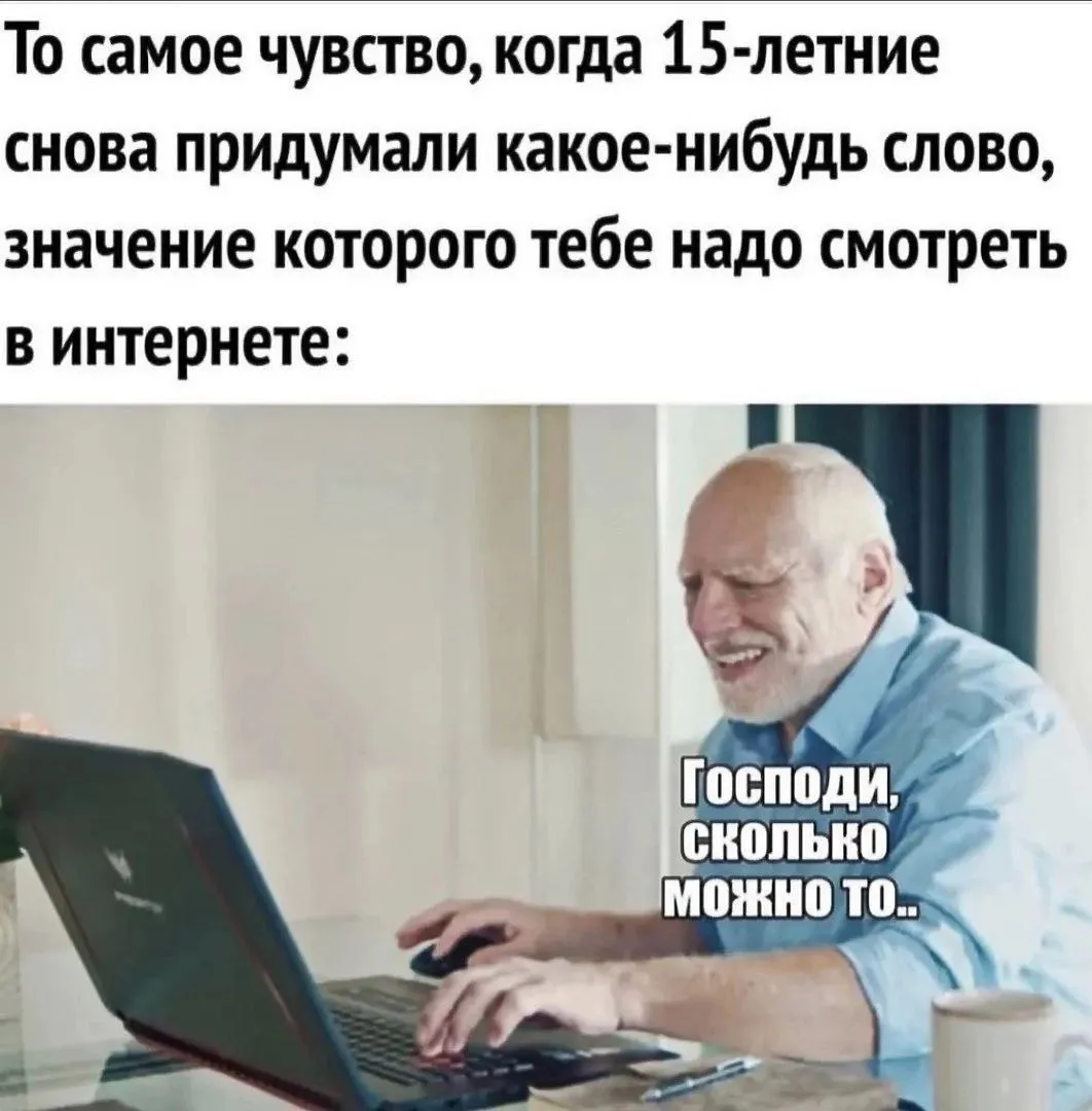 Не забываем про среду, мои чюваки! #1