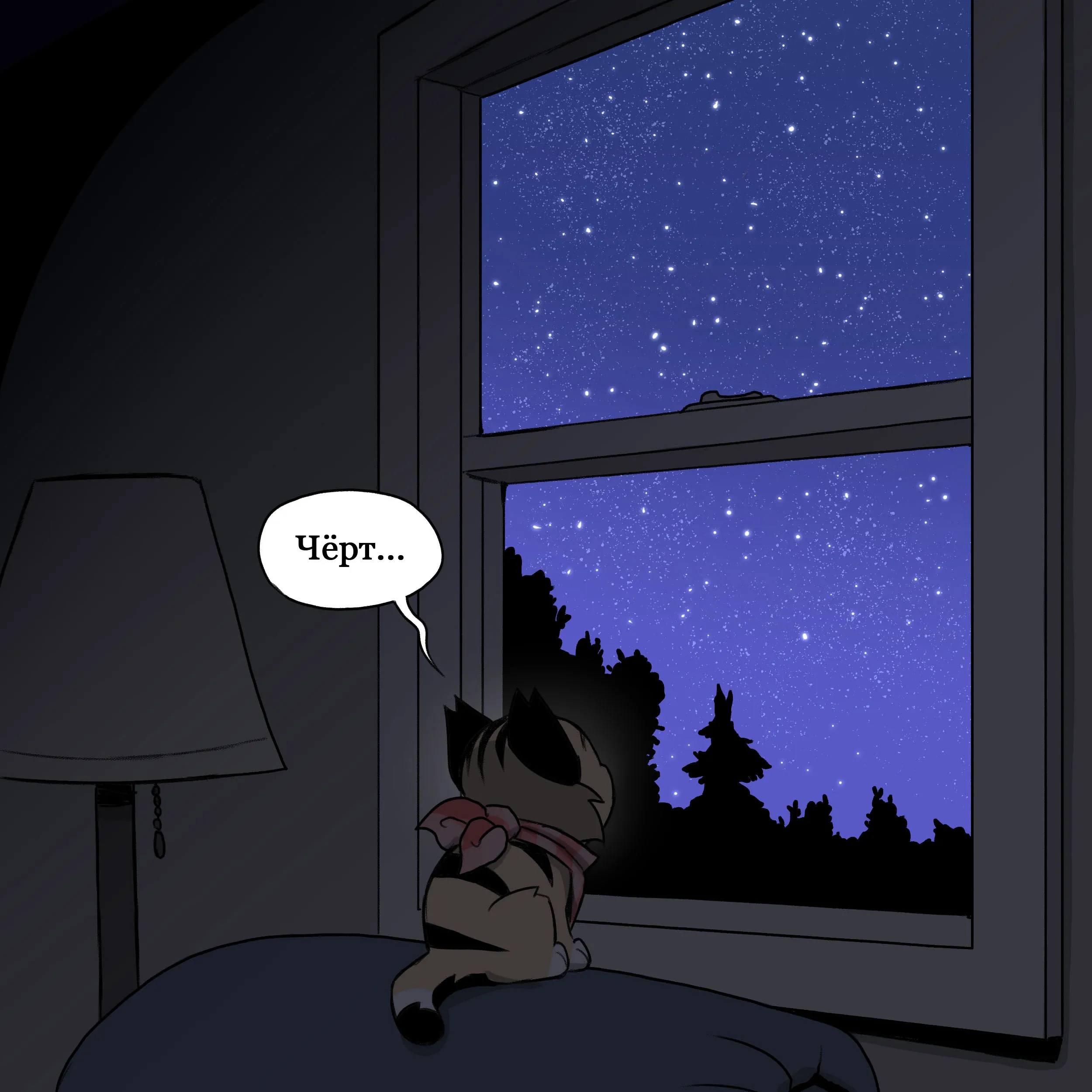 Pixie & Brutus - Shooting star (2023.01.25) #2