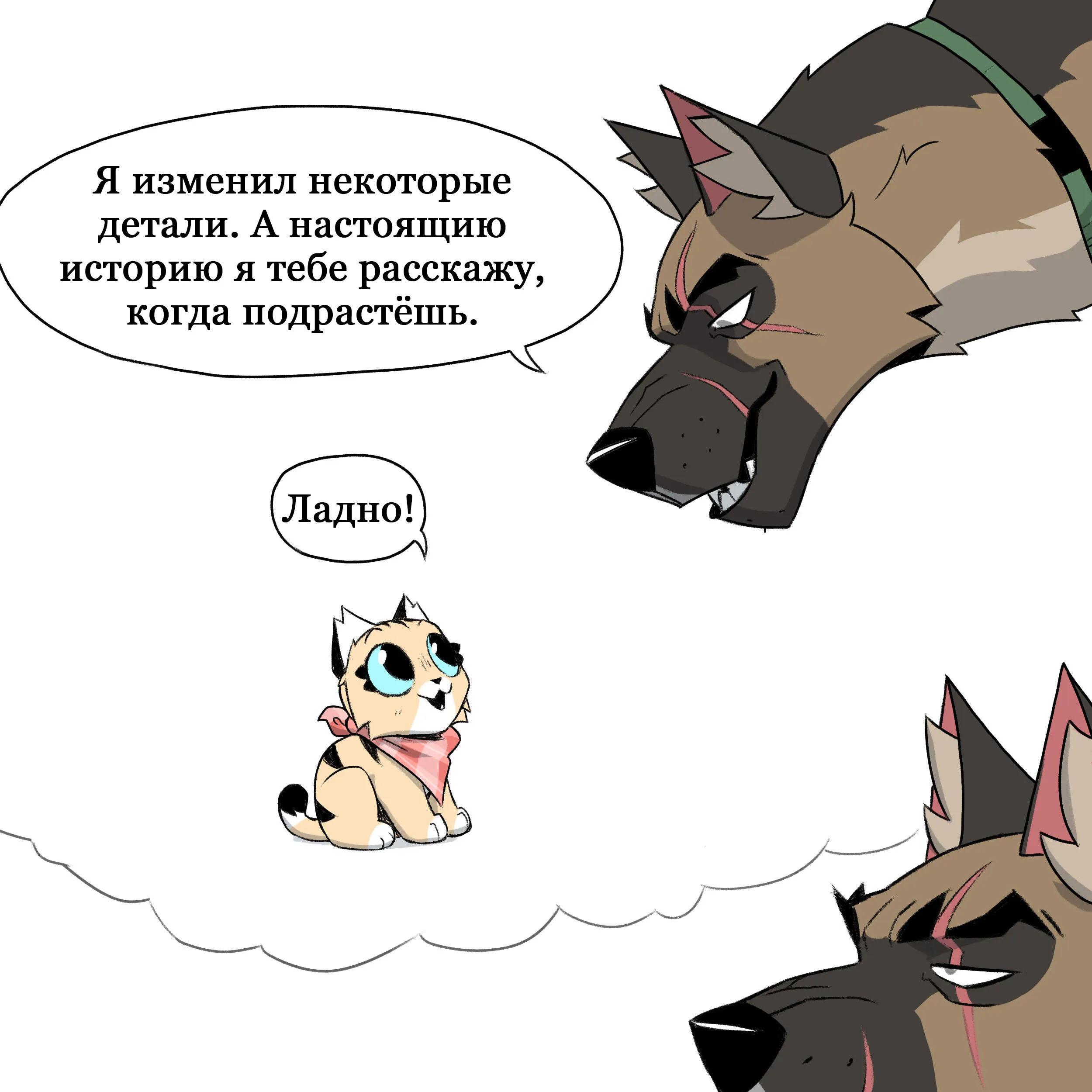Pixie & Brutus - Uncensored (2023.02.01) #2