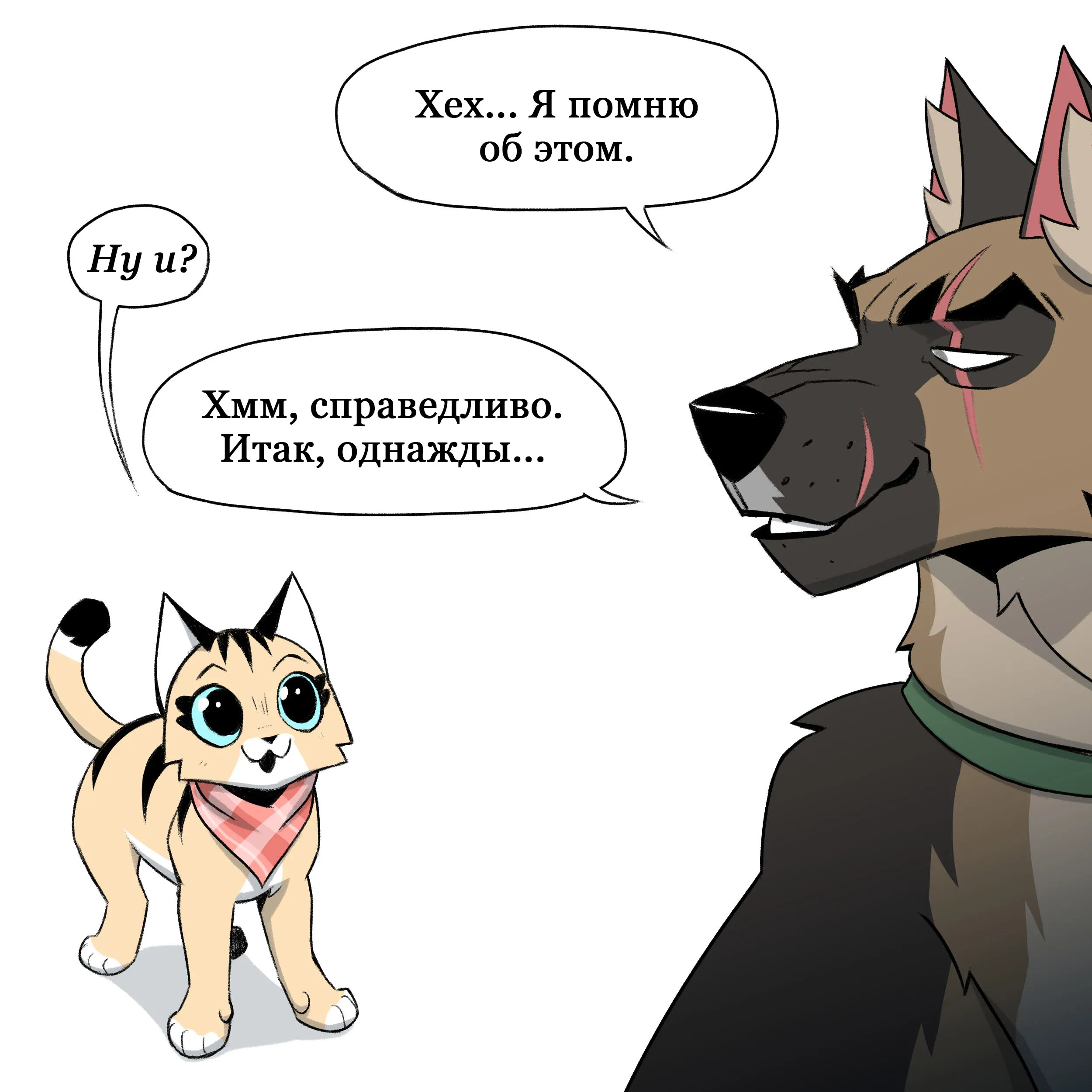 Pixie & Brutus - Uncensored (2023.02.01) #3