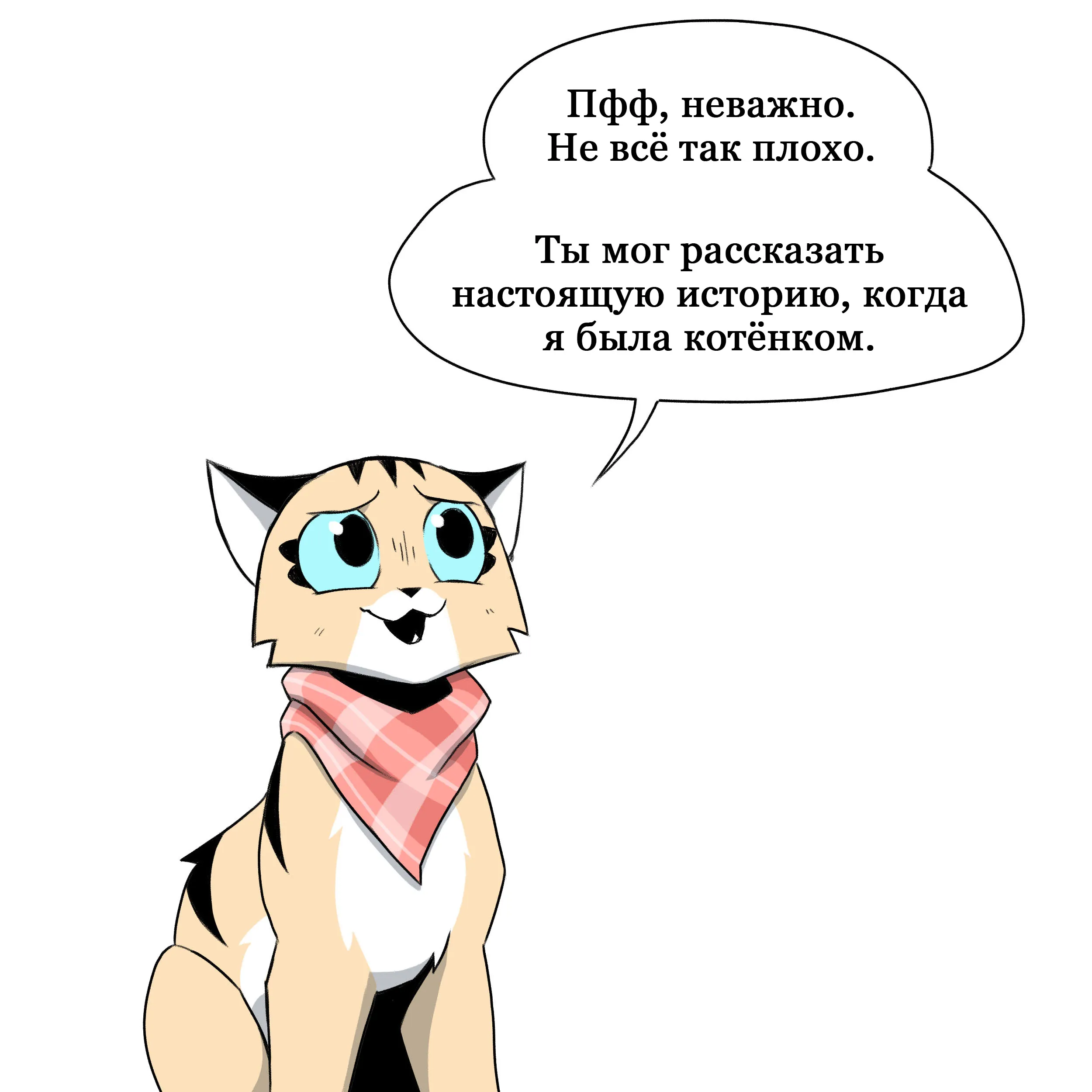 Pixie & Brutus - Uncensored (2023.02.01) #6