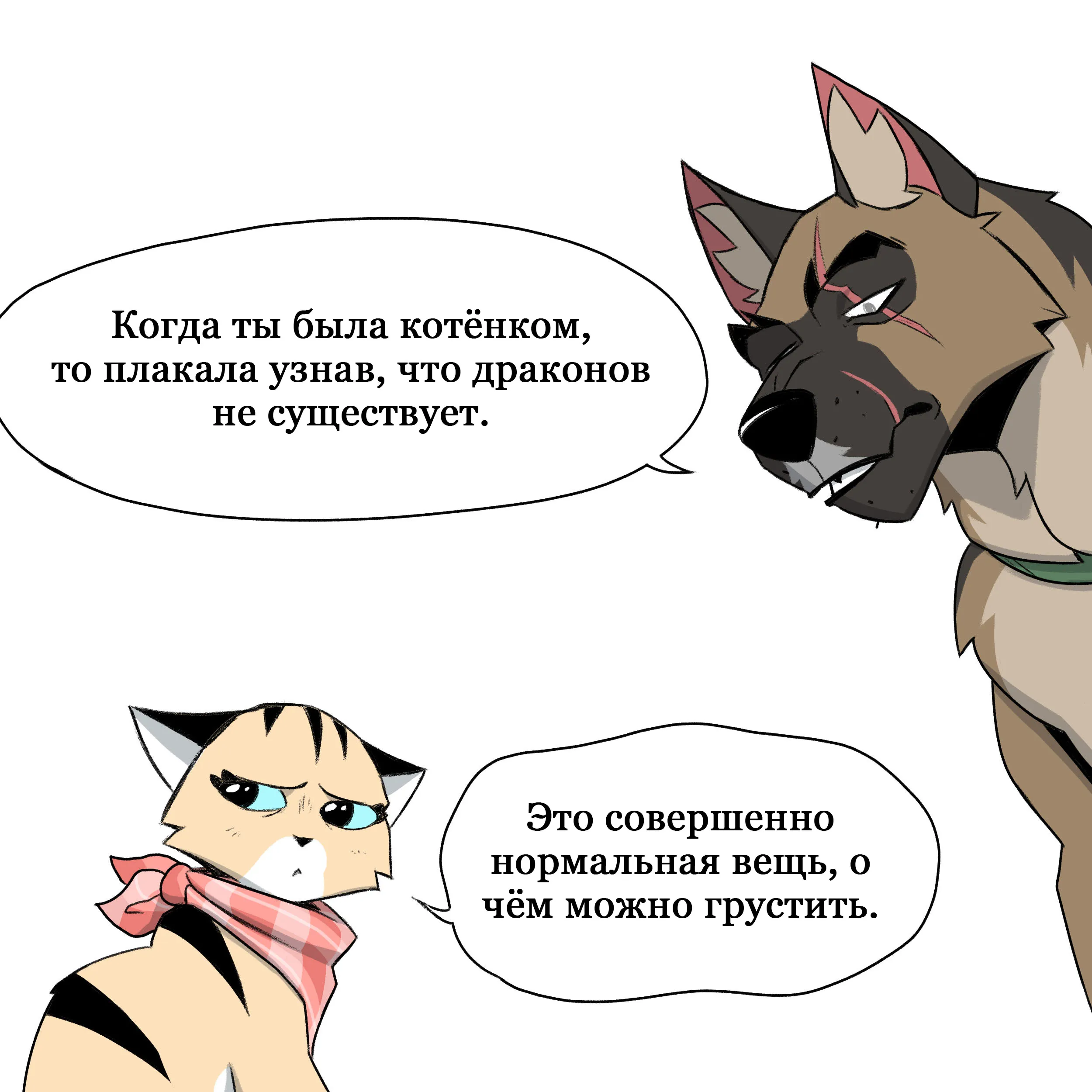 Pixie & Brutus - Uncensored (2023.02.01) #7