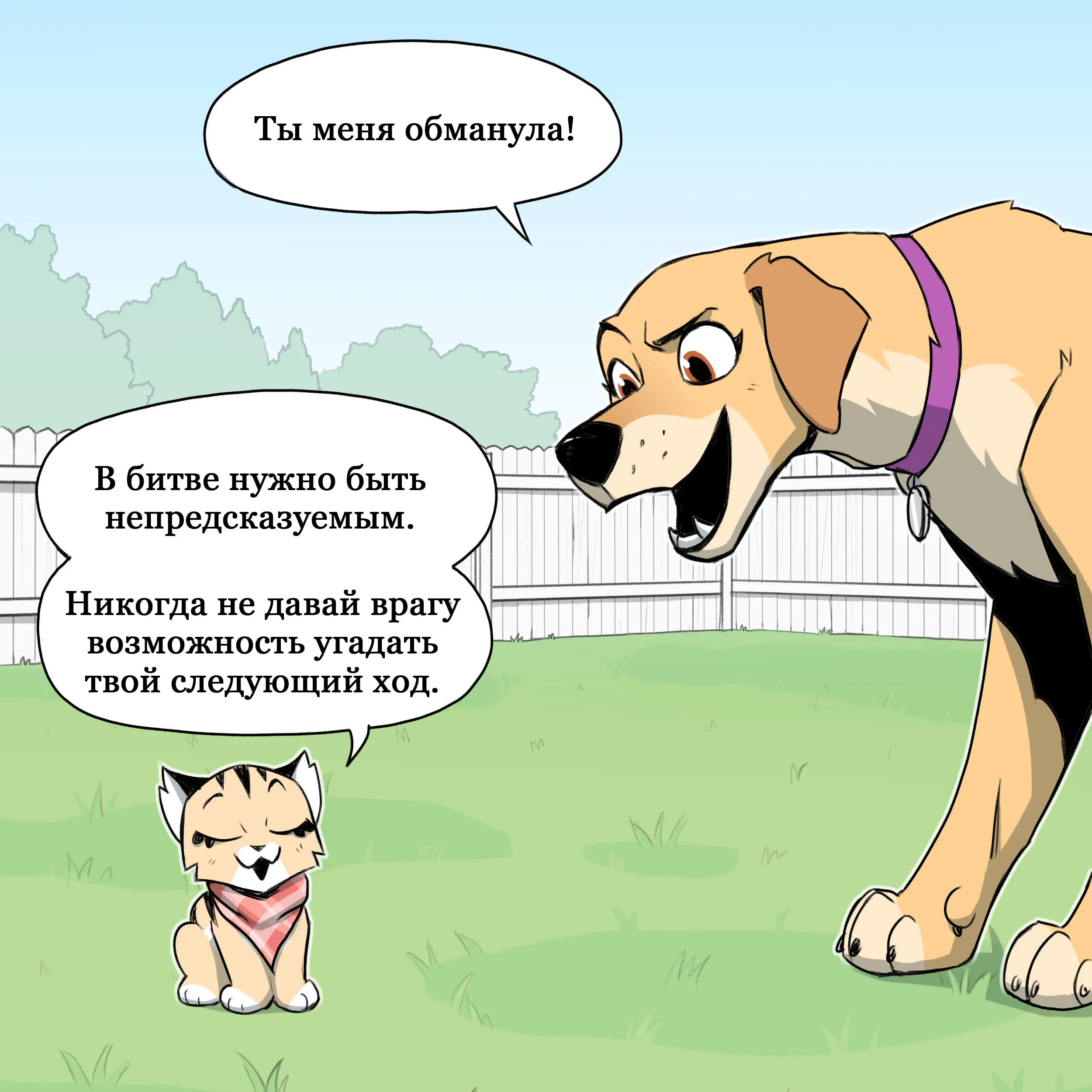Pixie & Brutus - Proud (2023.02.10) #4