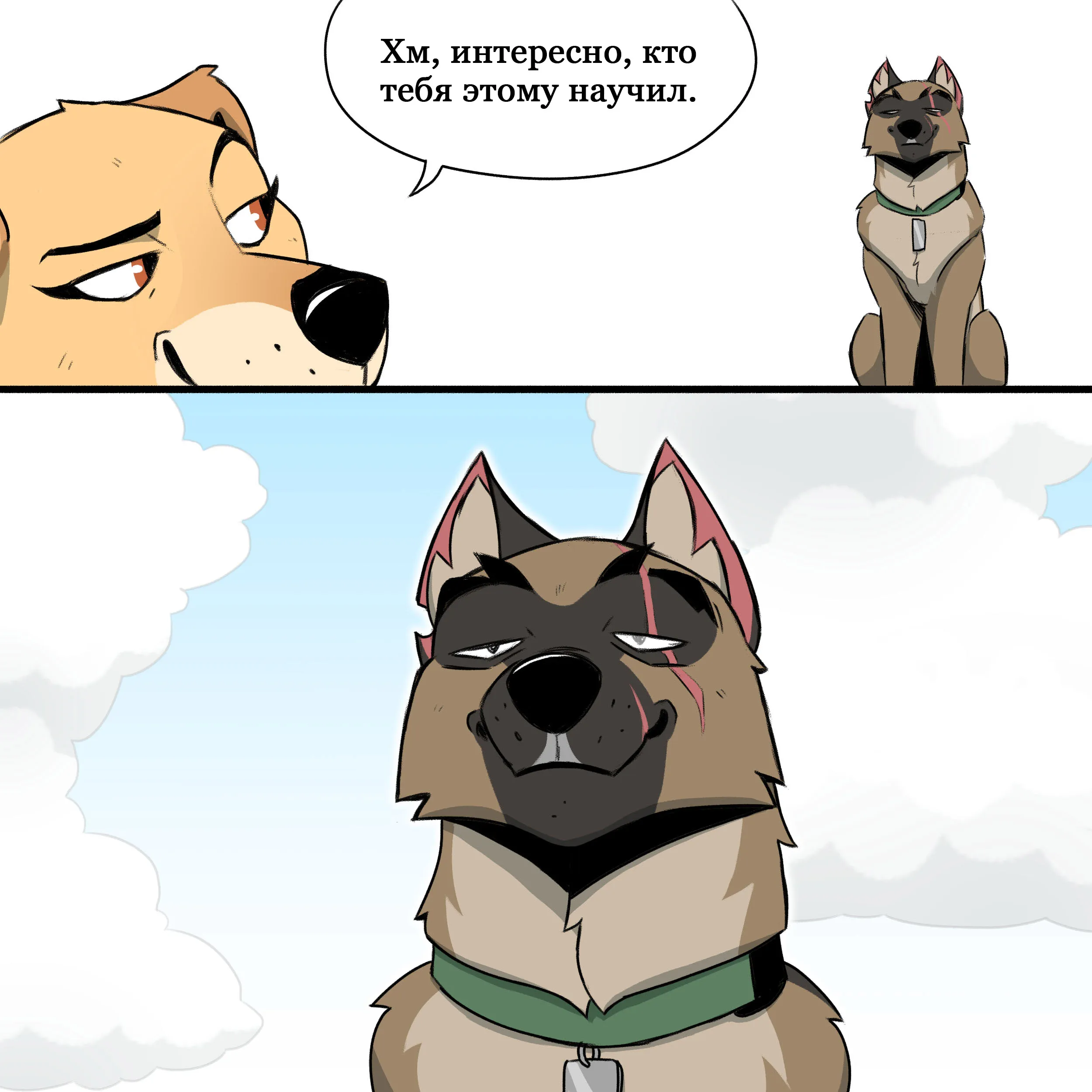 Pixie & Brutus - Proud (2023.02.10) #5