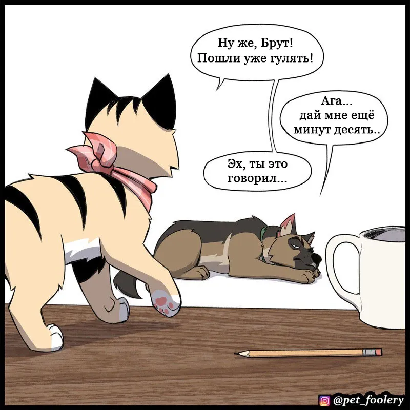Pixie & Brutus - Instincts #1