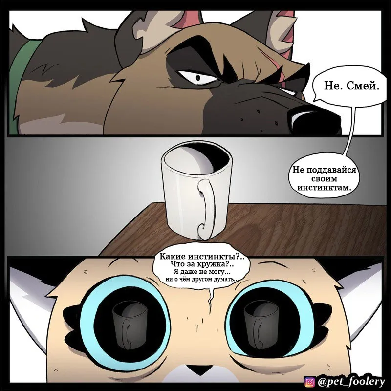 Pixie & Brutus - Instincts #3