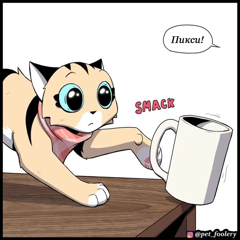 Pixie & Brutus - Instincts #4