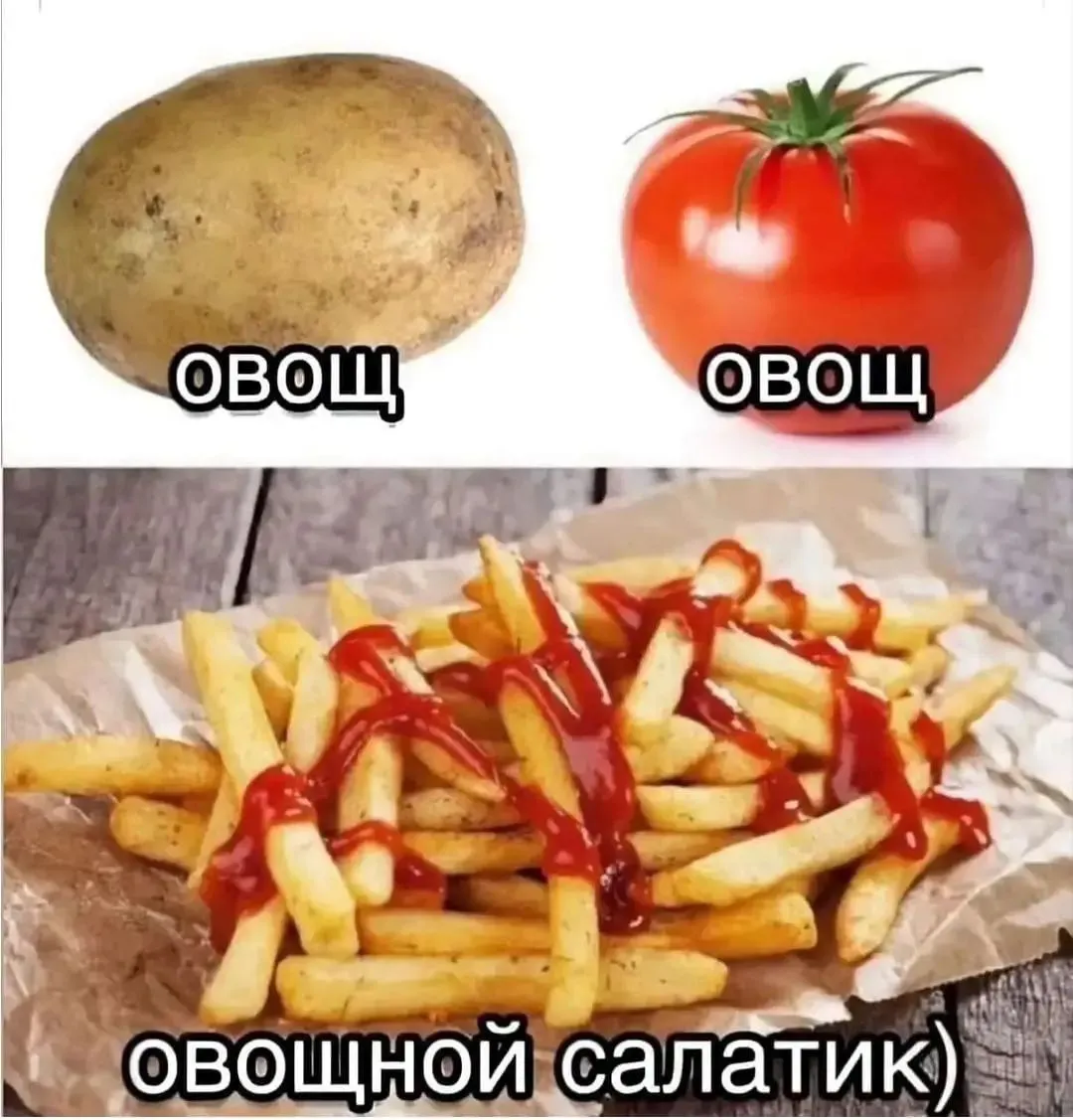 Овощной салатик #1