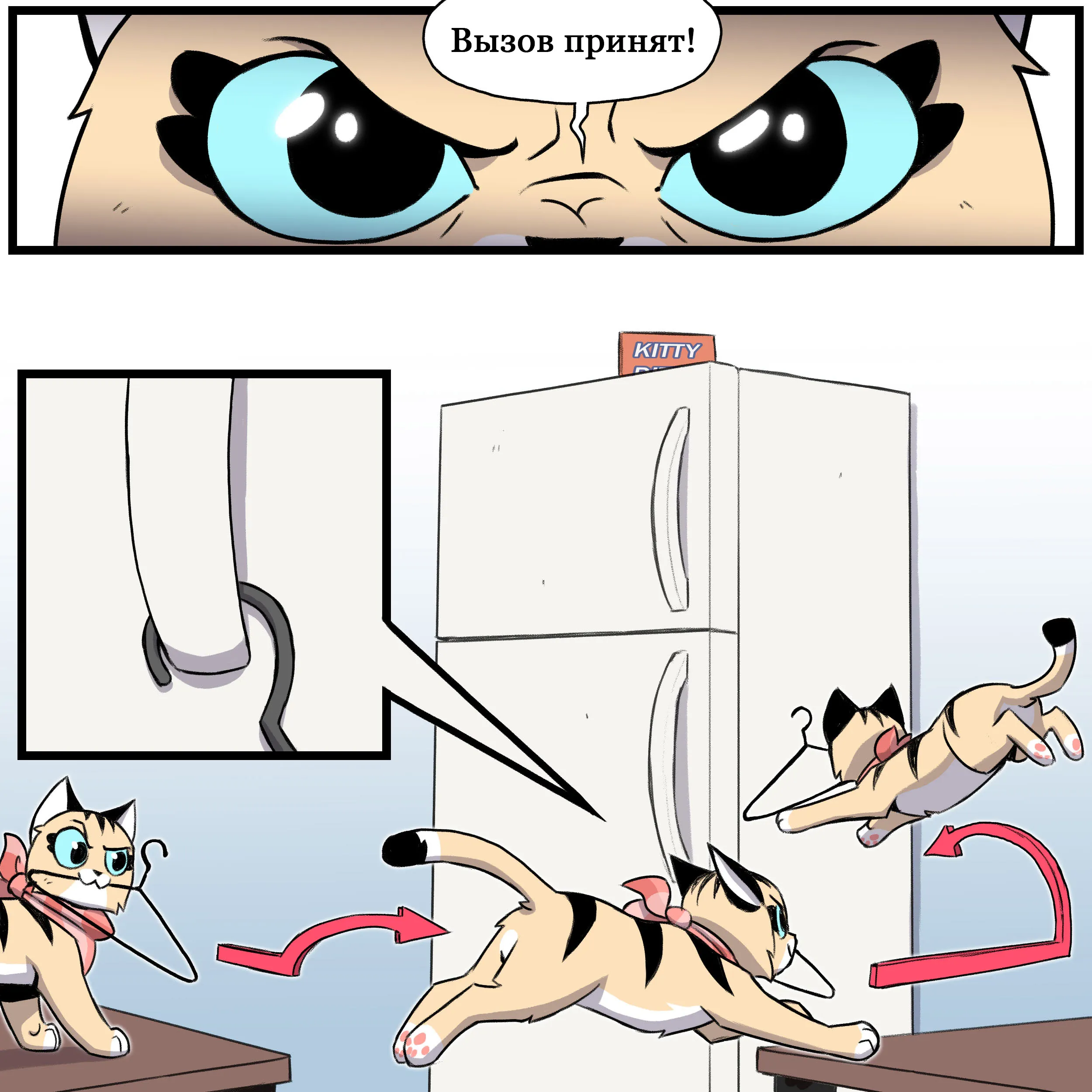 Pixie & Brutus - Hanger (2023.03.03) #2