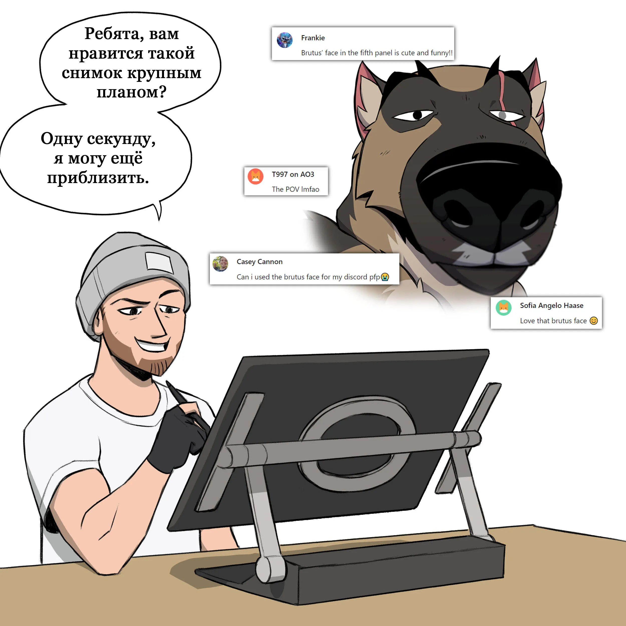 Pixie & Brutus - Snoot (2023.03.31) #1