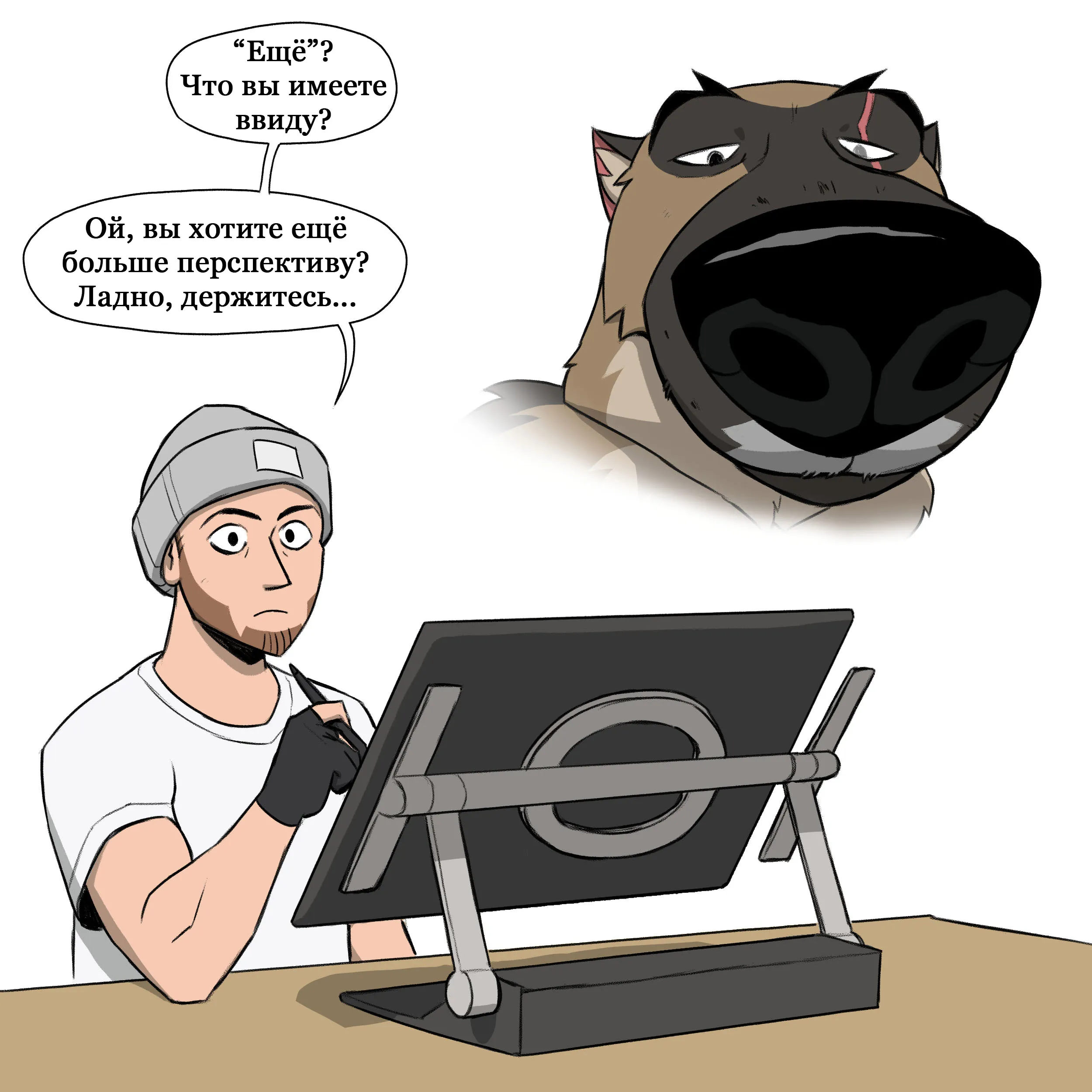 Pixie & Brutus - Snoot (2023.03.31) #3
