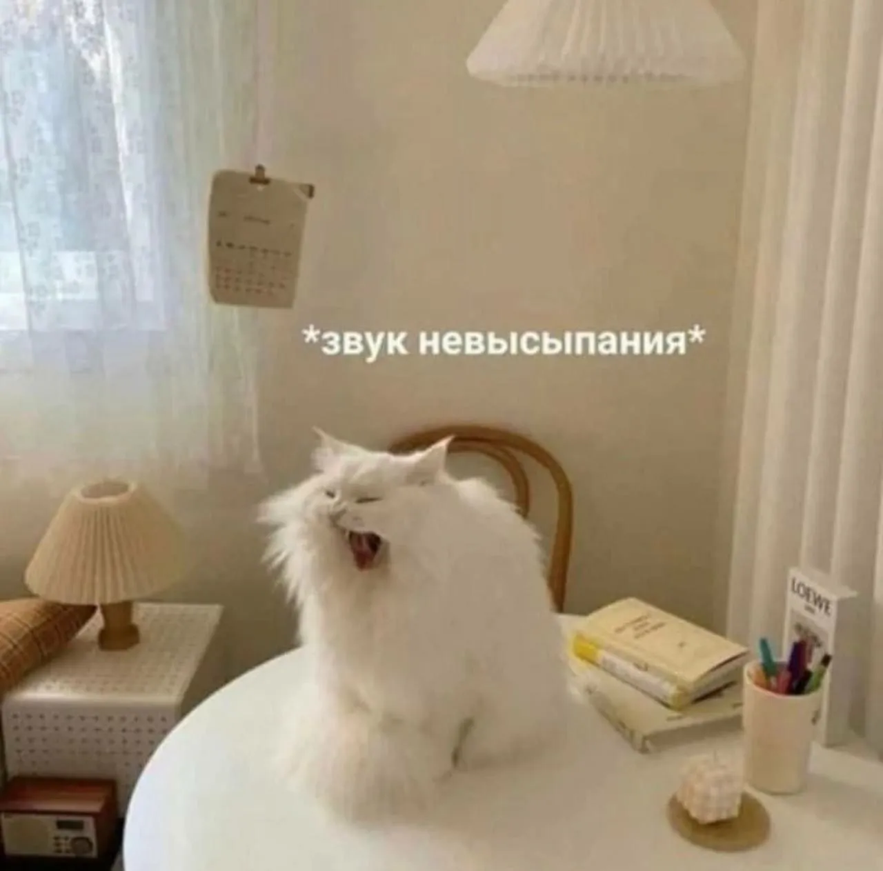 Доброе утро #1