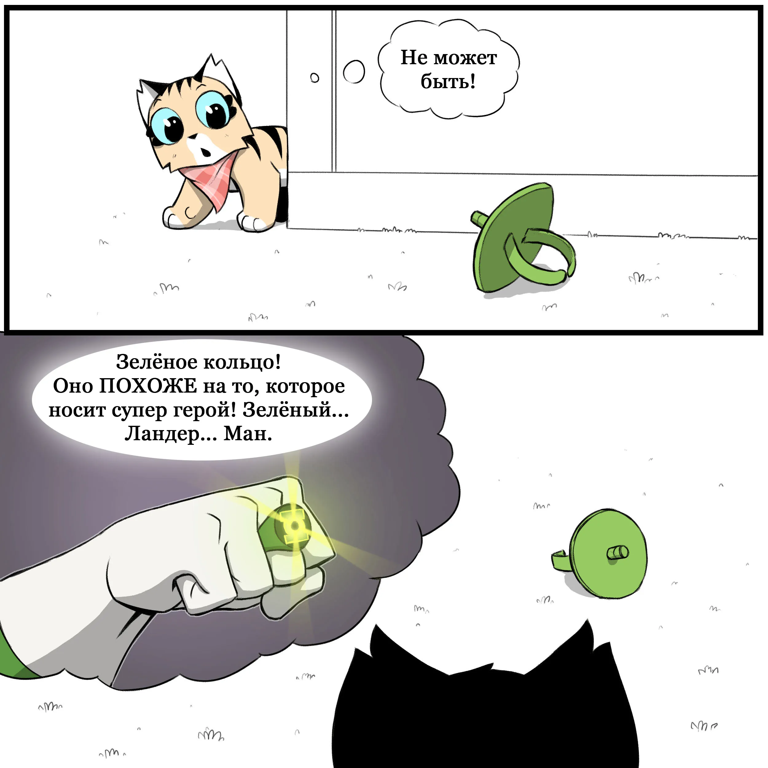 Pixie & Brutus - Ring (2023.04.24) #1